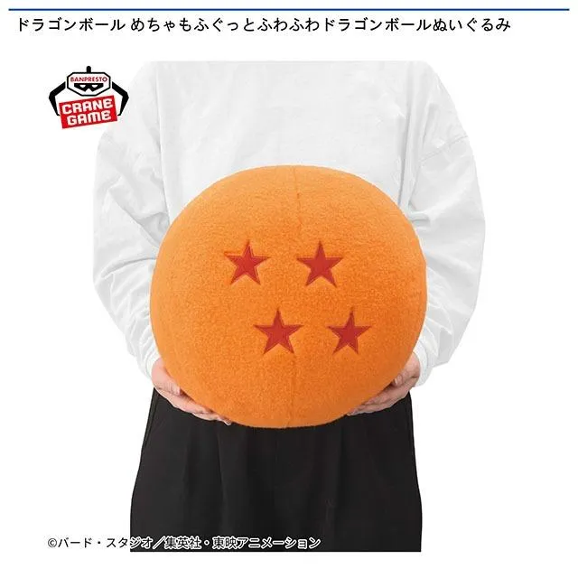 G七星球】ドラゴンボール めちゃもふぐっと ふわふわドラゴンボール