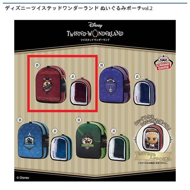 ころわん！2026 2部　アップグレード特典（アクキー、ポーチ）　銀テープ1枚 銀テープホルダー - 初音ミク JAPAN LIVE TOUR 2025 OFFICIAL GOODS STORE