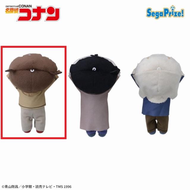 A江戸川コナン】名探偵コナン 寝そべり ぬいぐるみ～36マスの