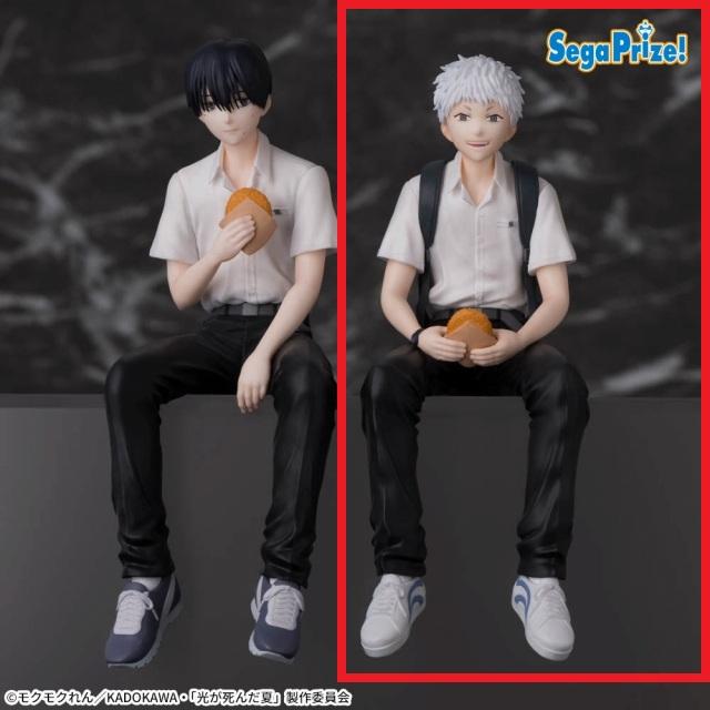 ヒカル】TVアニメ「光が死んだ夏」 ちょこのせ [PM]フィギュア“ヒカル