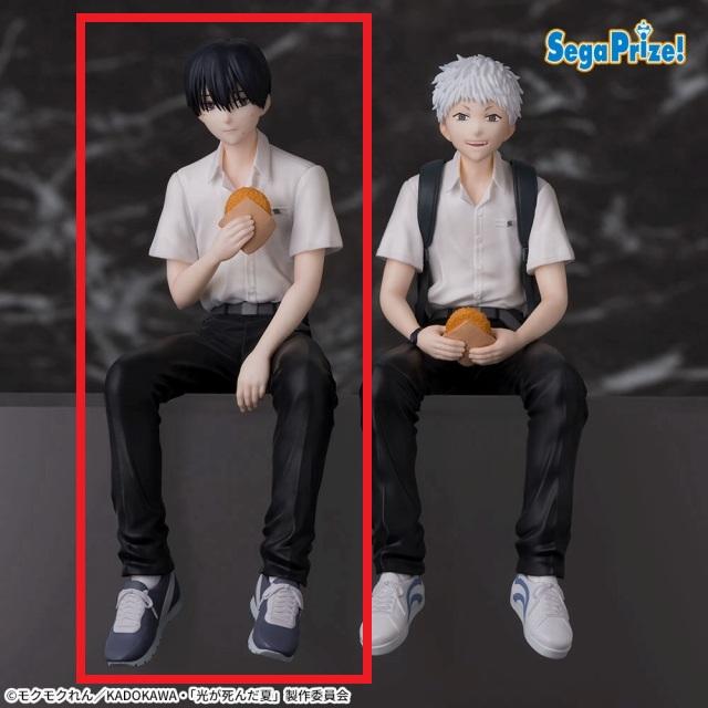 よしき】TVアニメ「光が死んだ夏」 ちょこのせ [PM]フィギュア“よしき