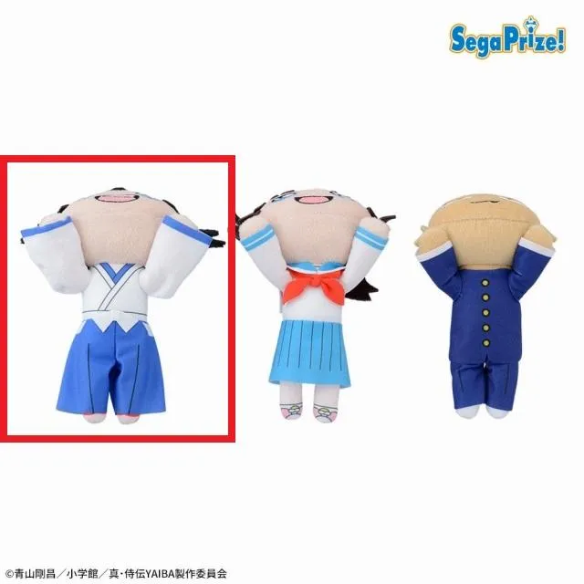 A鉄刃】真・侍伝YAIBA 寝そべり ぬいぐるみVol.1(EX) オンライン