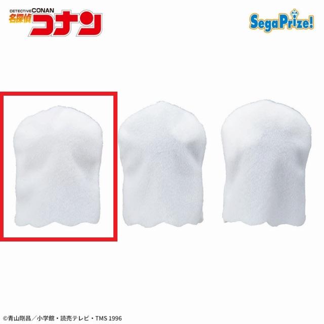 名探偵コナン　安室透　上海　台湾　グッズ 224010265135512_300.jpg