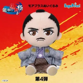 セット配送】【B徳川 慶喜】龍が如く 維新! 極 [MP]ぬいぐるみVol.4