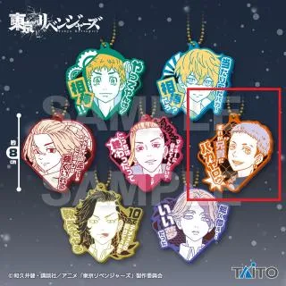 東京リベンジャーズオンクレ最新プライズ・入荷情報一覧