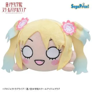 オンクレ限定 大沢瑠璃乃 寝そべり ぬいぐるみ B大沢瑠璃乃】ラブライブ!蓮ノ空女学院スクールアイドルクラブ