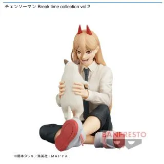 パワー&ニャーコ】チェンソーマン Break time collection vol.2