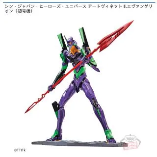 エヴァンゲリオン(初号機)】シン・ジャパン・ヒーローズ・ユニバース