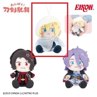 Aやまんばぎりくにひろ】わんぱく！刀剣乱舞 ぬいぐるみマスコットVol