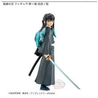 【在庫ラスト】鬼滅の刃 フィギュア 絆ノ装-拾参ノ型- 時透無一郎 3体セット BANPRESTO（バンプレスト） 鬼滅の刃 フィギュア 絆ノ装 参拾参ノ型 時