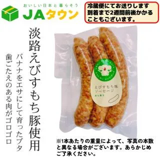 えびぞう prize_thumb_1_20240130_045113_