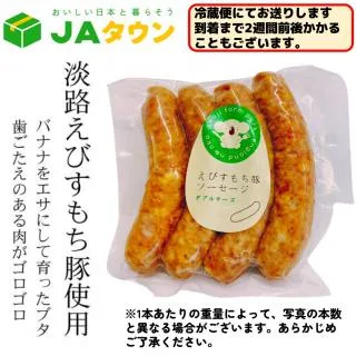 えびすもち豚ソーセージ ダブルチーズ 200g オンラインクレーンゲーム