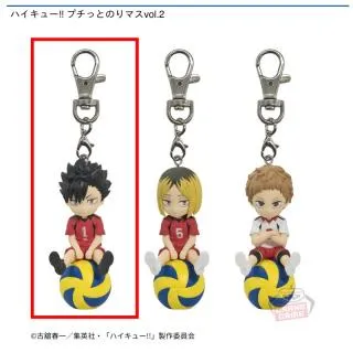 A黒尾鉄朗】ハイキュー!! プチっとのりマスvol.2 オンラインクレーン