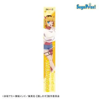 C:MEMちょ】【推しの子】マフラータオル(EX) オンラインクレーンゲーム