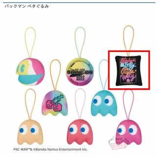 C:SHINE ON】パックマン ペタぐるみ オンラインクレーンゲーム DMMオンクレ