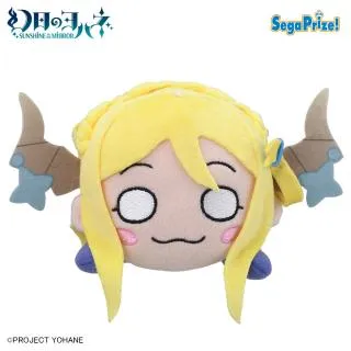 Cマリ】幻日のヨハネ -SUNSHINE in the MIRROR- 寝そべり ぬいぐるみ