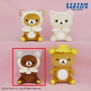 Cチャイロイコグマ】リラックマ ねこねこの湯 ぬいぐるみBIG