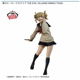 トガヒミコ】僕のヒーローアカデミア THE EVIL VILLAINS-HIMIKO TOGA