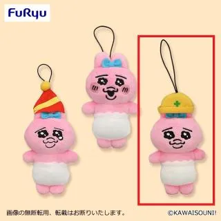 B工事現場】おぱんちゅうさぎ マスコット③ オンラインクレーンゲーム