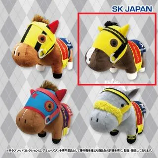 Dカルストンライトオ】サラブレッドコレクションぬいぐるみ18