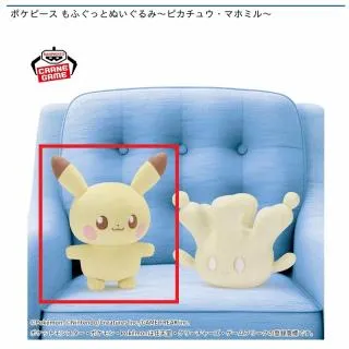 ポケピース　もふぐっとぬいぐるみ　7点セット Aピカチュウ】ポケピース もふぐっとぬいぐるみ～ピカチュウ・マホミル