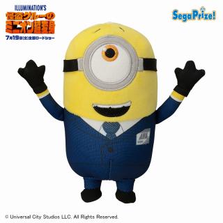 Cジェリー(手上げ)】怪盗グルーのミニオン超変身ぬいぐるみ ～AVL～(EX