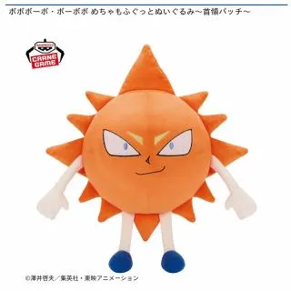 首領パッチ】ボボボーボ・ボーボボ めちゃもふぐっとぬいぐるみ～首領
