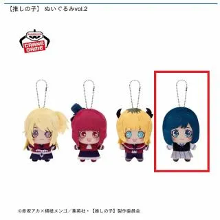 D:黒川あかね】【推しの子】 ぬいぐるみvol.2 オンラインクレーン