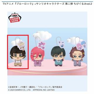 ブルーロック サンリオ ちびぐるみ 蜂楽廻 prize_thumb_1_20240703_034221_