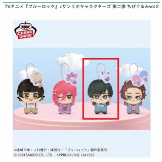 C糸師凛】TVアニメ『ブルーロック』×サンリオキャラクターズ 第二弾