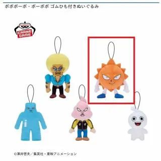 B首領パッチ】ボボボーボ・ボーボボ ゴムひも付きぬいぐるみ