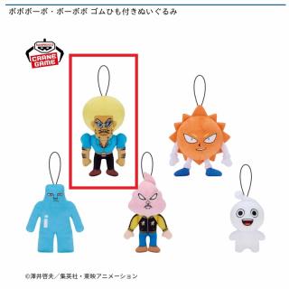 Eところ天の助】ボボボーボ・ボーボボ モミモミぬいぐるみ オンライン