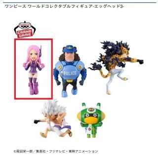 A:ジュエリー・ボニー】ワンピース ワールドコレクタブルフィギュア