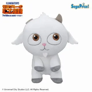 Cラッキー】怪盗グルーのミニオン超変身 ぬいぐるみ“アグネス&フレンズ