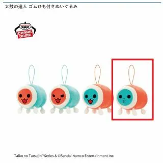 D和田かつ(口笛)】太鼓の達人 ゴムひも付きぬいぐるみ オンライン