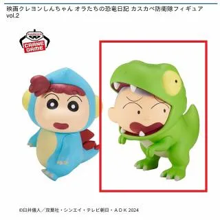 Bティラノサウルスマサオくん】映画クレヨンしんちゃん オラたちの恐竜