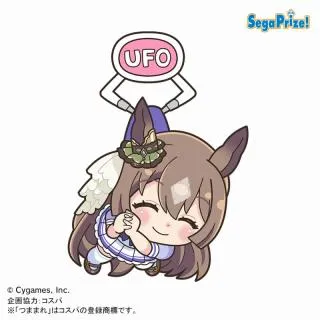 Cサトノダイヤモンド(夏制服)】ウマ娘 プリティーダービー UFOつままれ