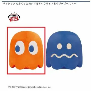 イジケゴースト】パックマン めちゃもふぐっとぬいぐるみ～ghost party