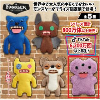 ファグラー ぬいぐるみ 2個 日本未発売 ② FUGGLER ファグラー ぬいぐるみ - メルカリ