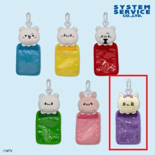 Fパープル】らぶいーず 推し活ぬいぐるみパスケース オンライン