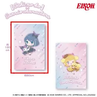 A:黒川あかね×クロミ】【推しの子】×サンリオキャラクターズ 大判
