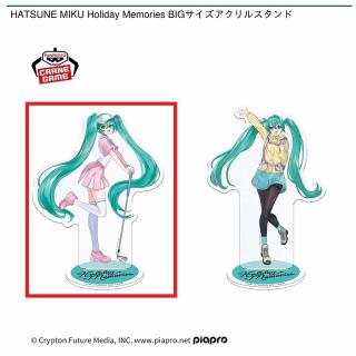 Aゴルフ】HATSUNE MIKU Holiday Memories BIGサイズアクリルスタンド