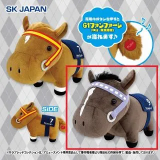 スーパーホース　 ファンファーレ　ぬいぐるみDX まとめ売り スーパーホース ファンファーレ ぬいぐるみDX まとめ売り 90年代 競馬