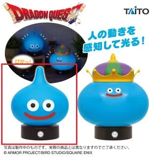 コウ　ミレーユ抜き　キングスライム➕ ぬいぐるみ【ドラゴンクエストM：キングスライム】をセットに追加する ゲームキャラクター