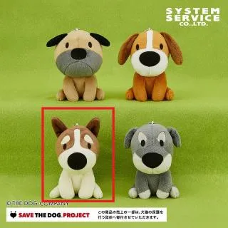 Cチワワ】THE DOG イラストタッチボールチェーン付きぬいぐるみ