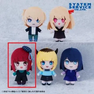 C:有馬かな】【推しの子】 デフォルメぬいぐるみ 私服Ver. オンライン