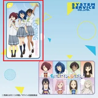 八奈見杏菜】TVアニメ『負けヒロインが多すぎる!』 Vivitフィギュア