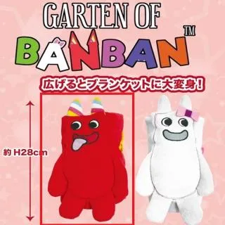 Aバンバン】ガーテンオブバンバン ぬいぐるみブランケット オンライン