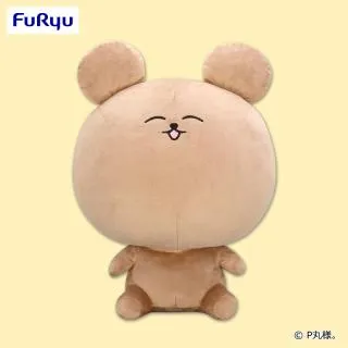 くまくん】ゆるふわ～ 超BIGぬいぐるみ～くまくん～ オンライン