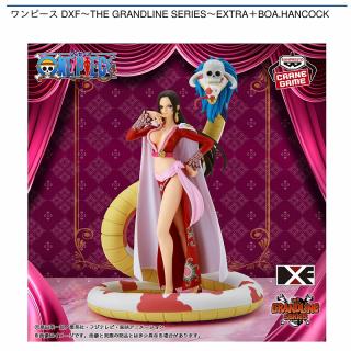 ボア・ハンコック】ワンピース DXF～THE GRANDLINE SERIES～EXTRA+BOA